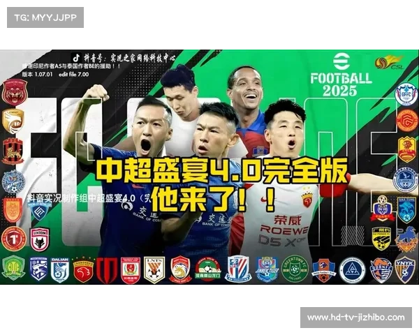 中超转会支出回升至全球第十 引领亚洲足球投资新热潮 中超转会支出回升至全球第十 引领亚洲足球投资新热潮