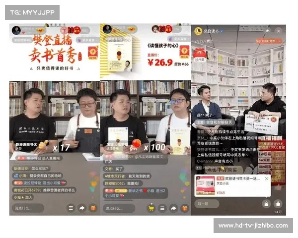 付费订阅与场景化广告模式创新，拓展直播变现渠道。