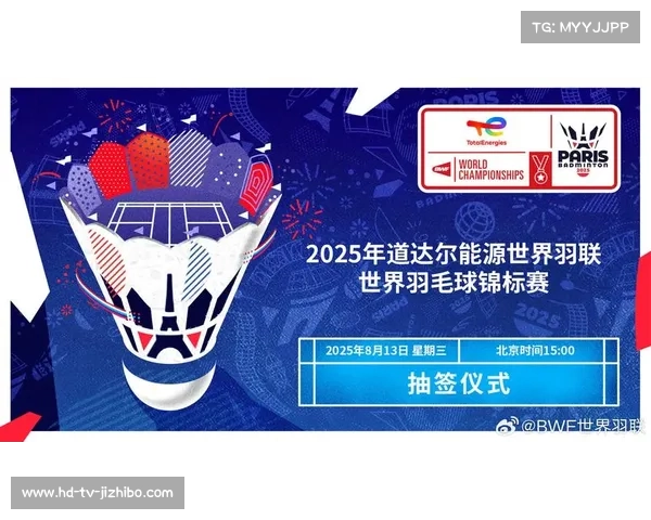 世界羽毛球锦标赛新德里举行，羽球世锦赛诞生新王者