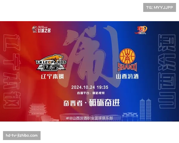 【2026年4月CBA联赛·赛事筹办·经济CBA联盟2025-26赛季财报预览：媒体版权收入预计增长12%